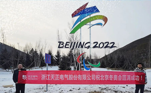 -40℃依然“来电”！丈夫不在的中午好时光免费观看中文版电气绿电解决方案照亮“绿色冬奥”